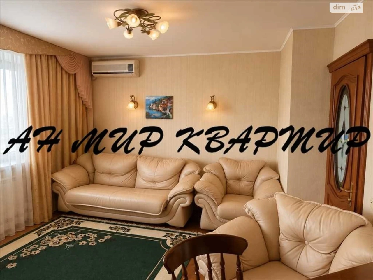 Продаж Квартира Центр