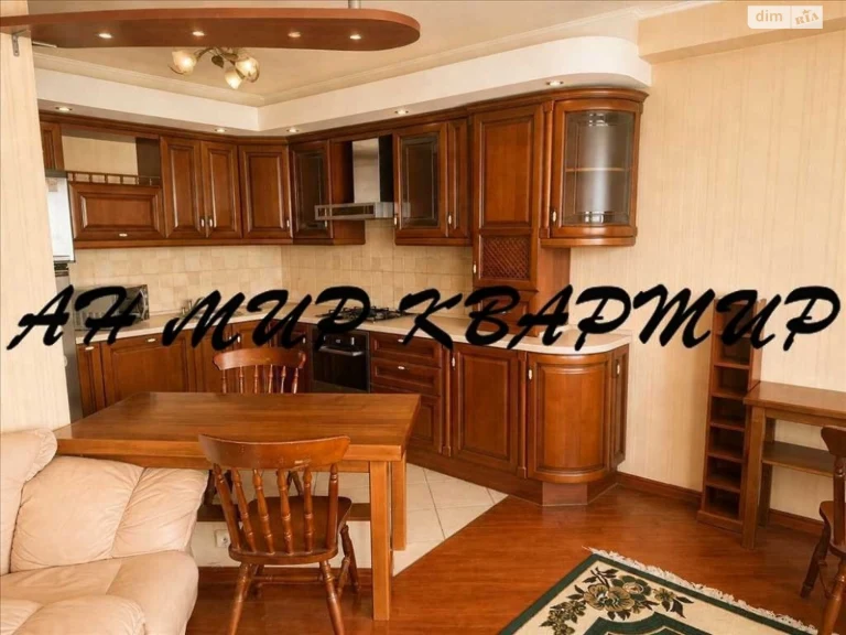 Продаж Квартира Центр