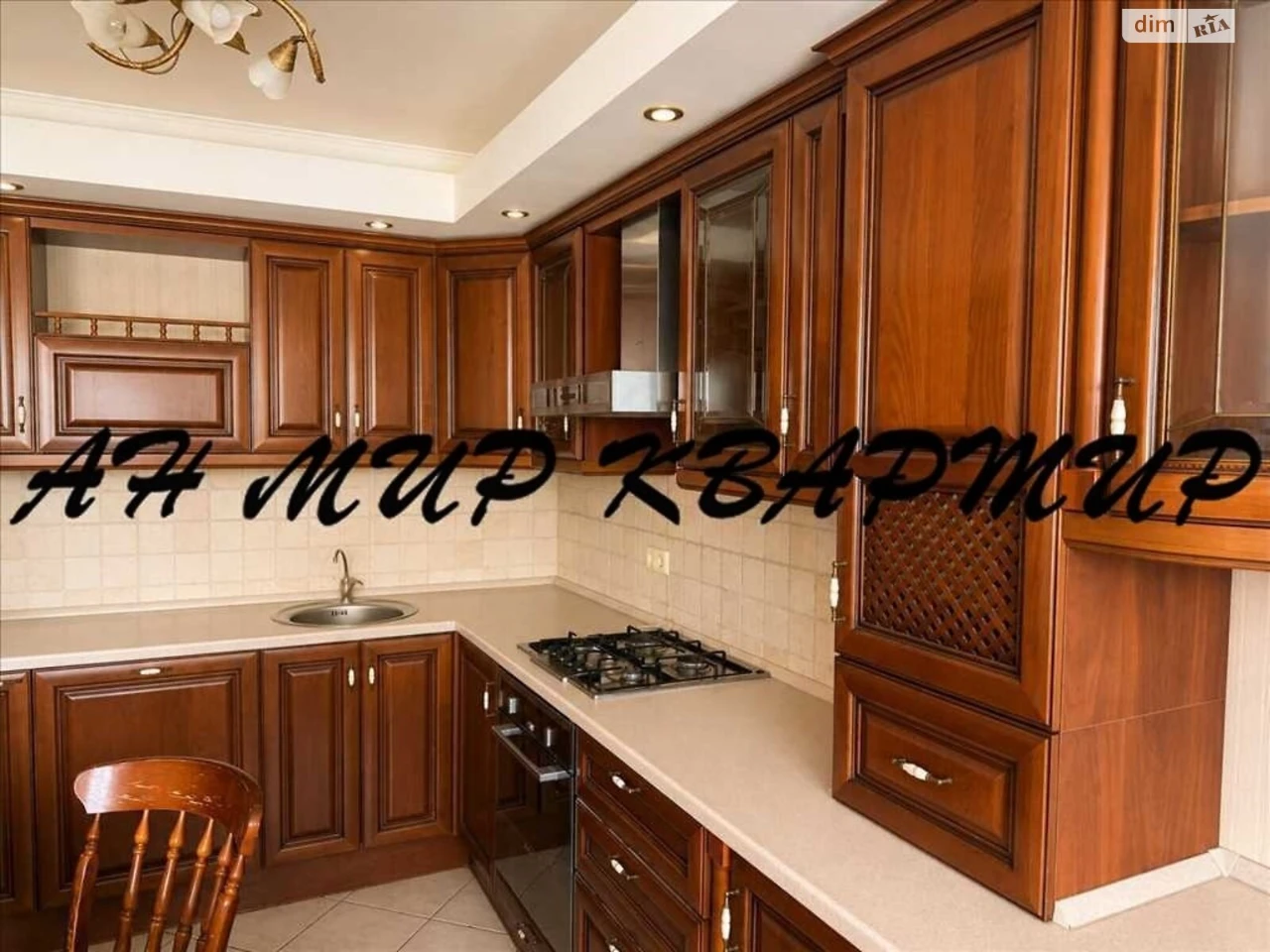 Продаж Квартира Центр