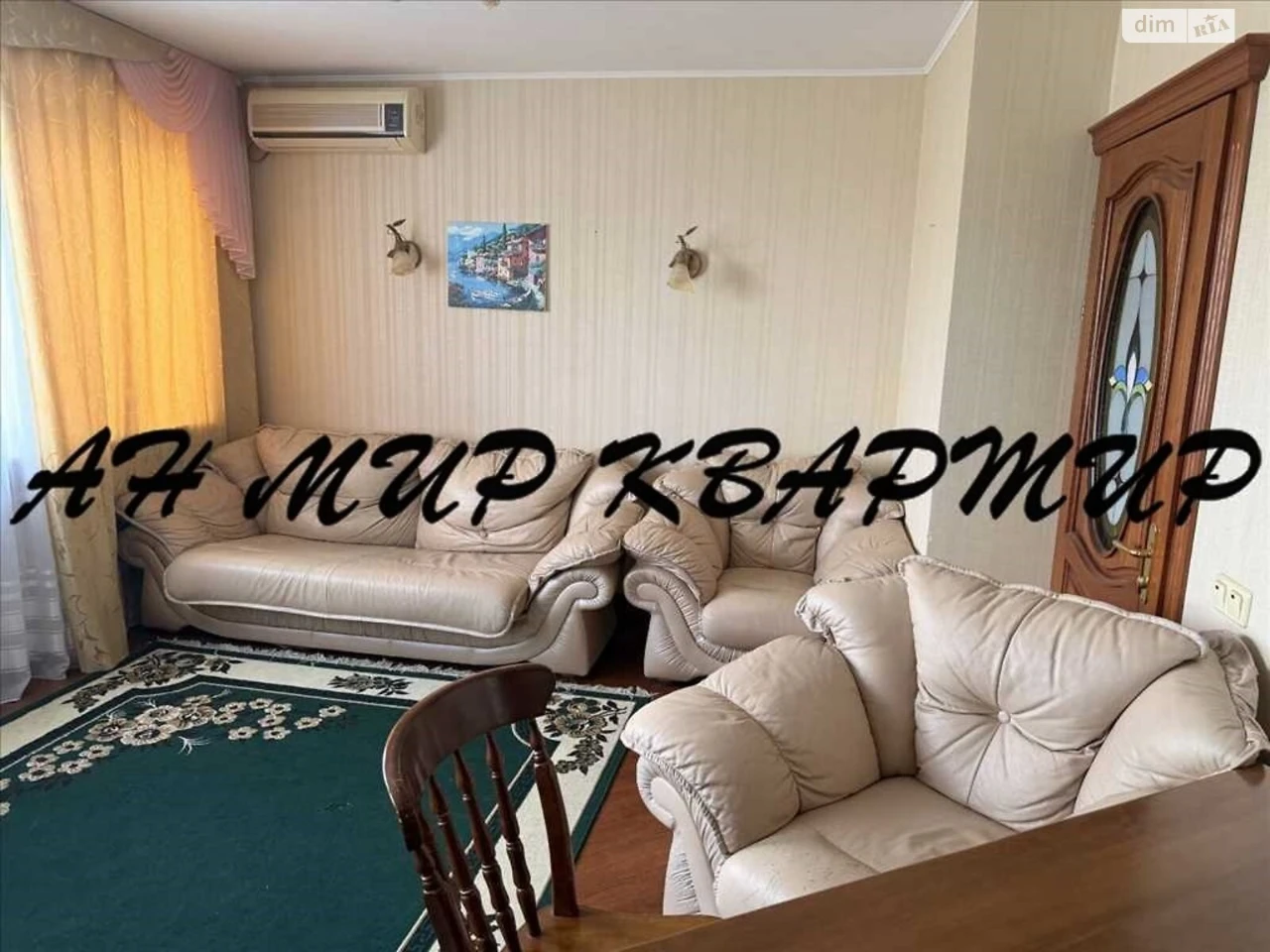 Продаж Квартира Центр