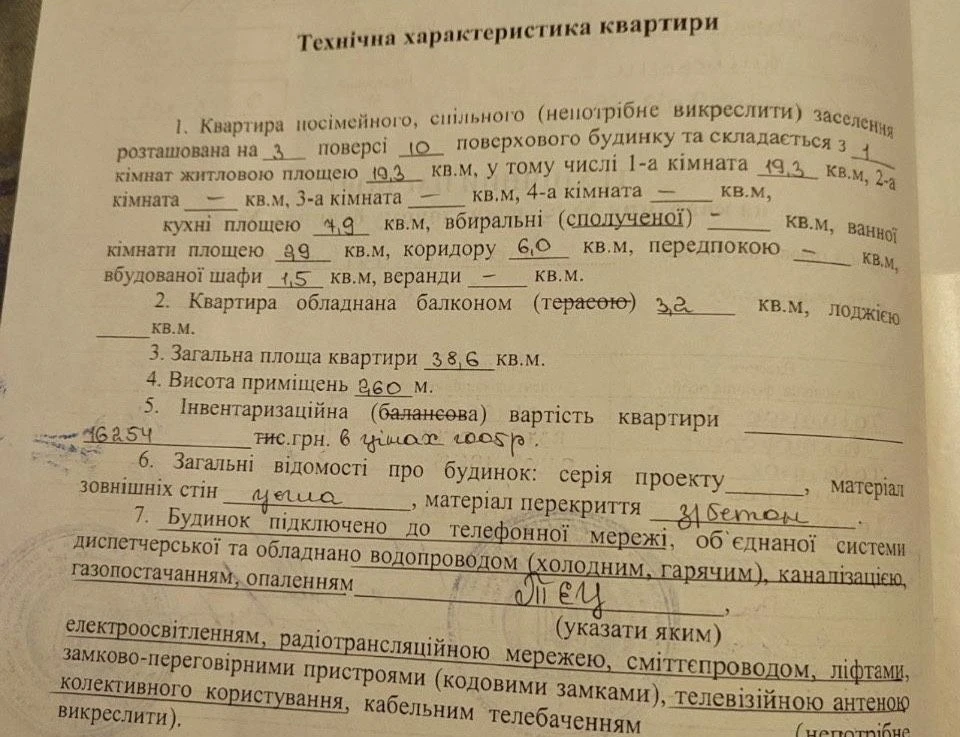 Продам 1 комнатную Киевский район