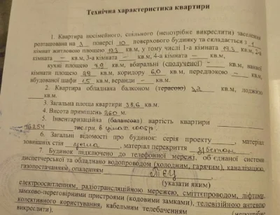 Продам 1 комнатную Киевский район