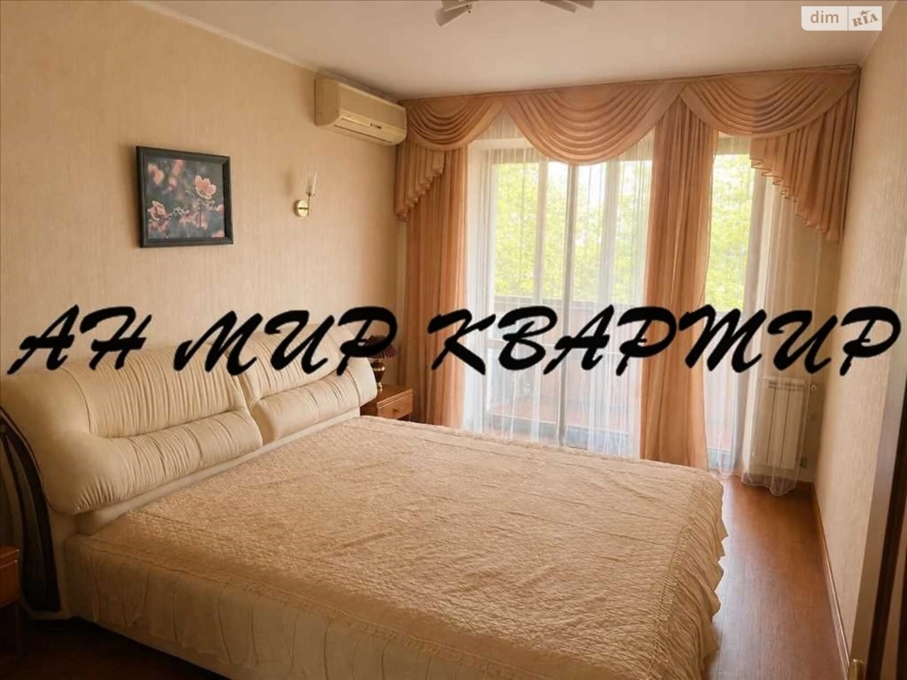 Продаж Квартира Центр