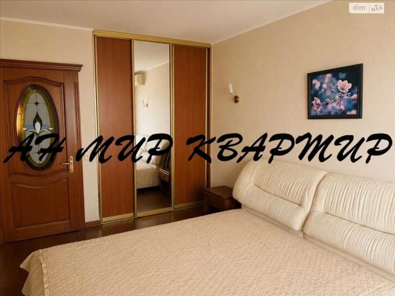 Продаж Квартира Центр