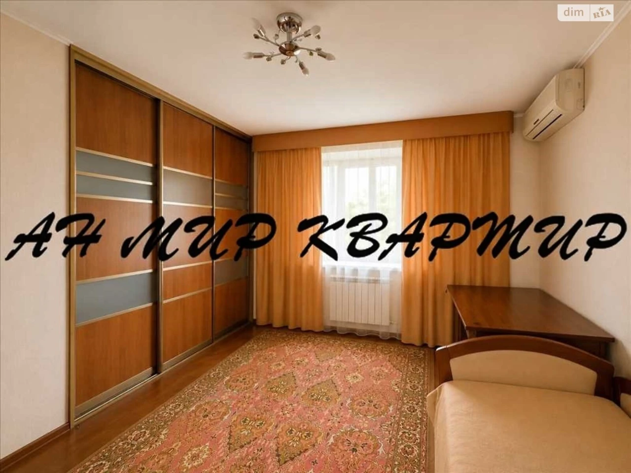 Продаж Квартира Центр