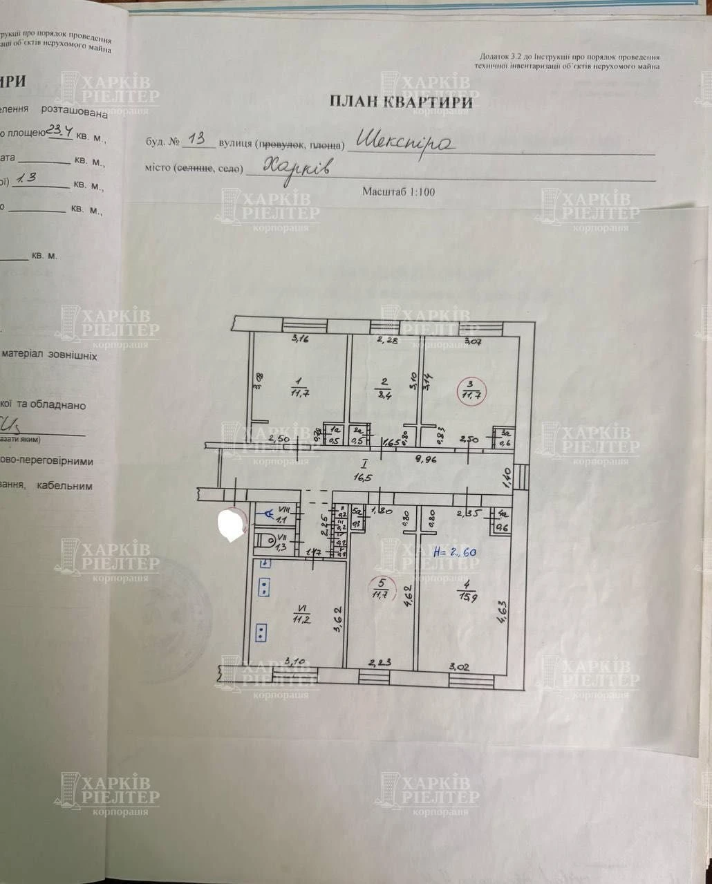 D1M Продам гостинку, м. Ботанічний сад. Гарний житловий стан