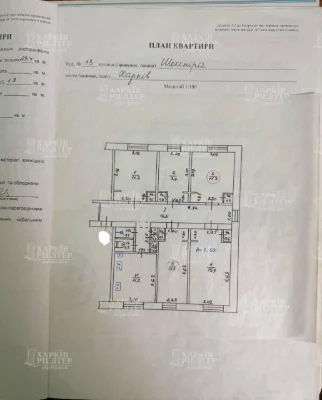 D1M Продам гостинку, м. Ботанічний сад. Гарний житловий стан