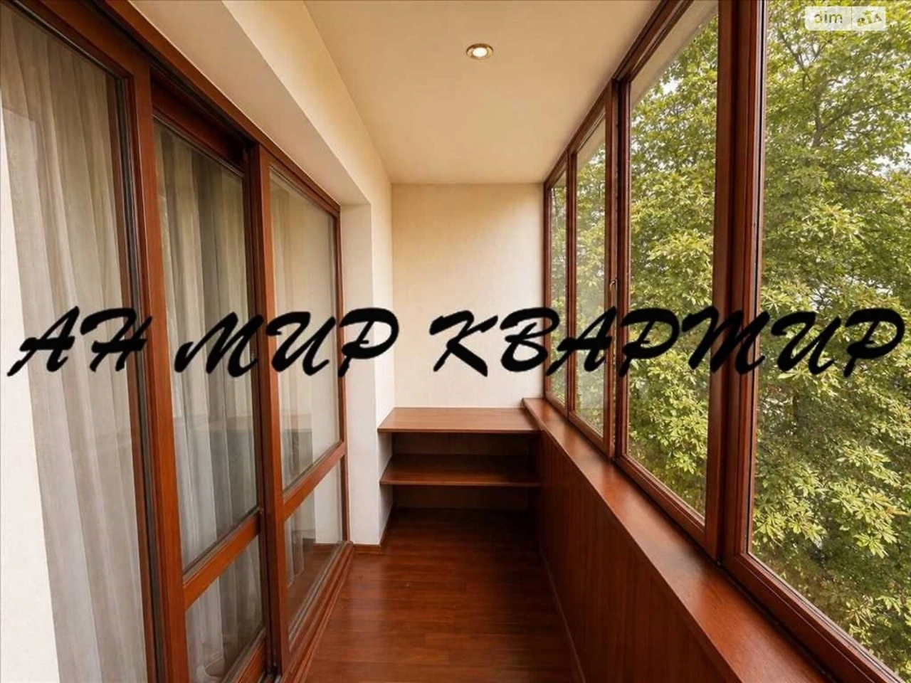 Продаж Квартира Центр