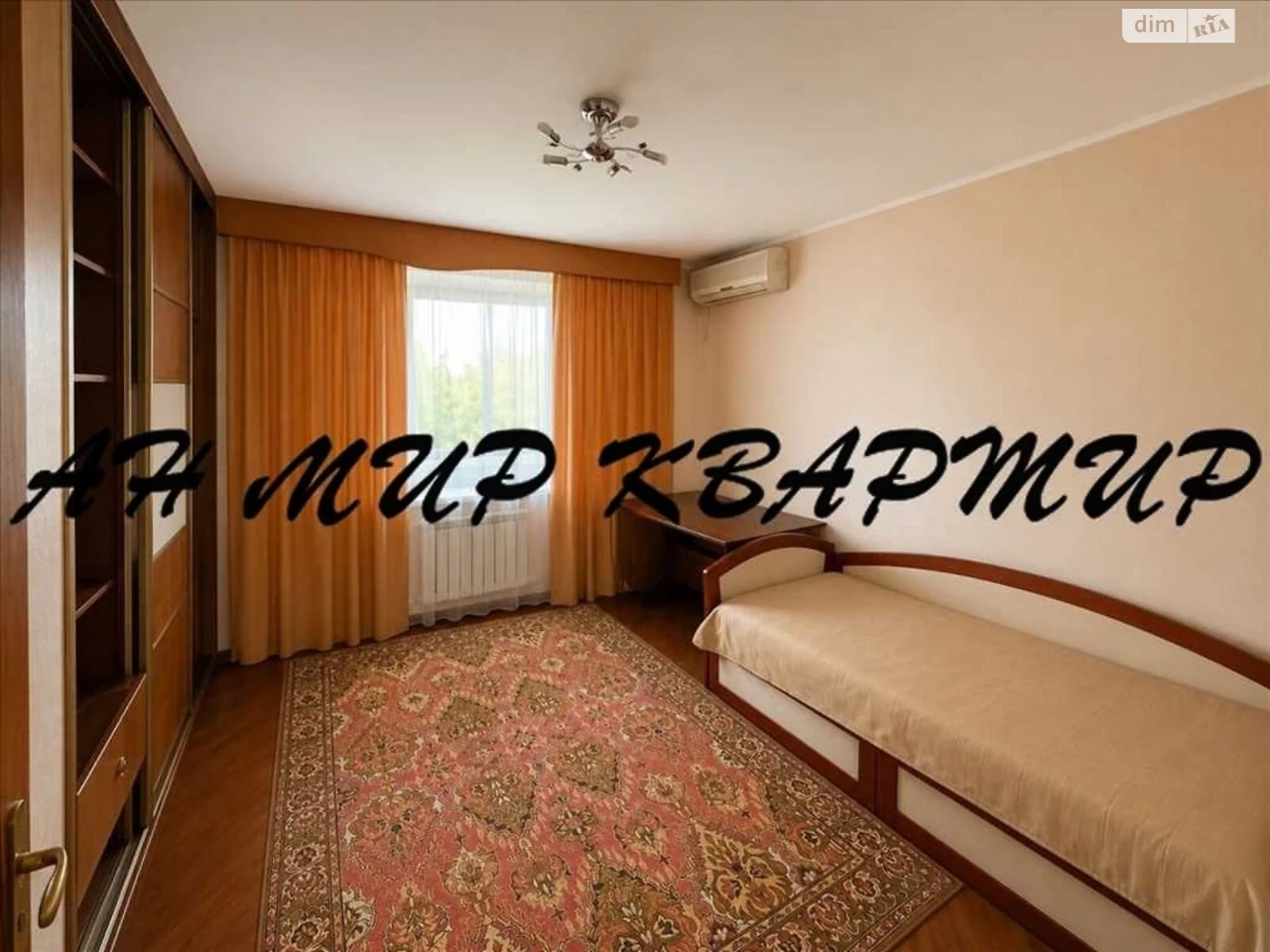 Продаж Квартира Центр