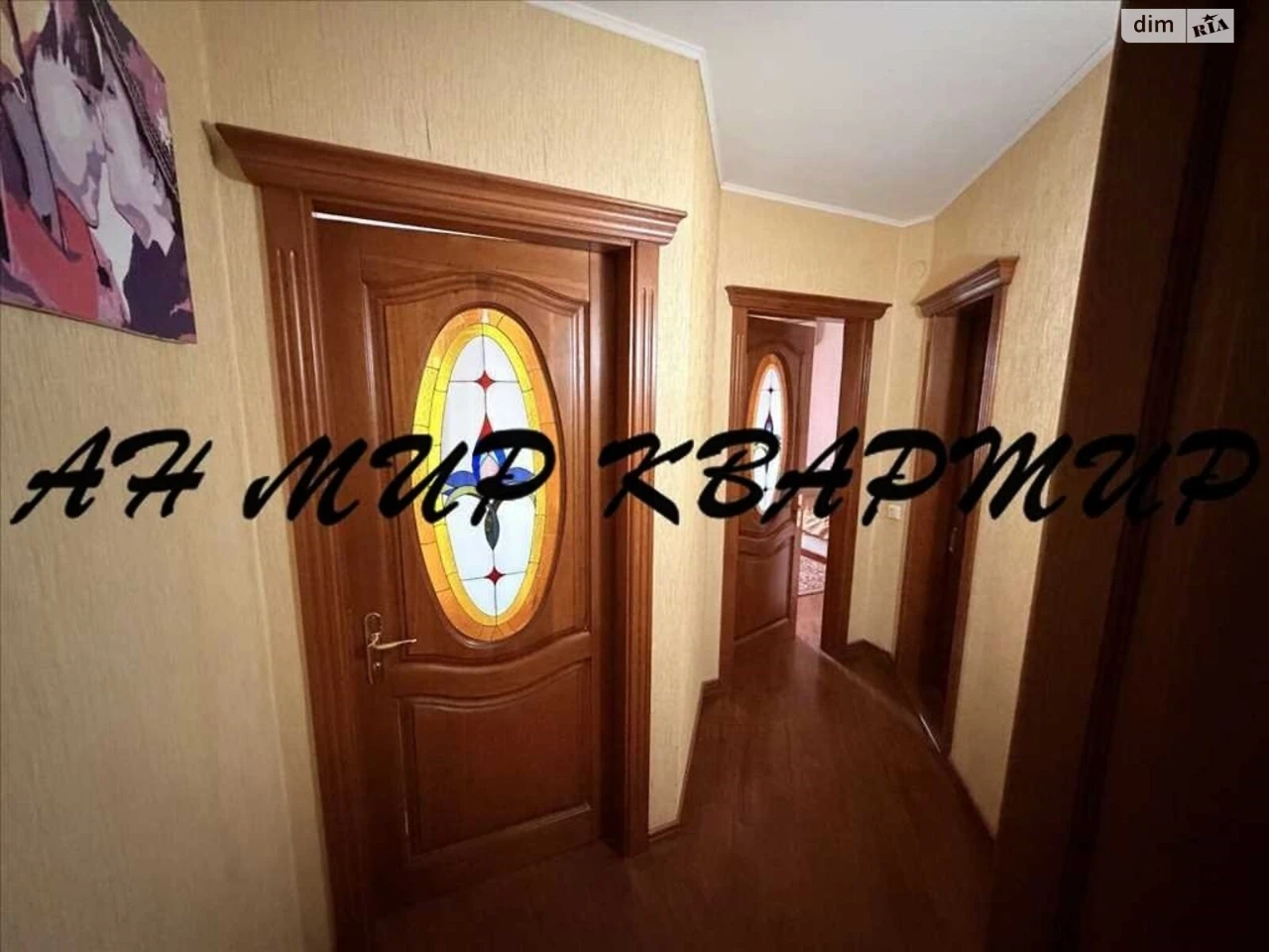 Продаж Квартира Центр