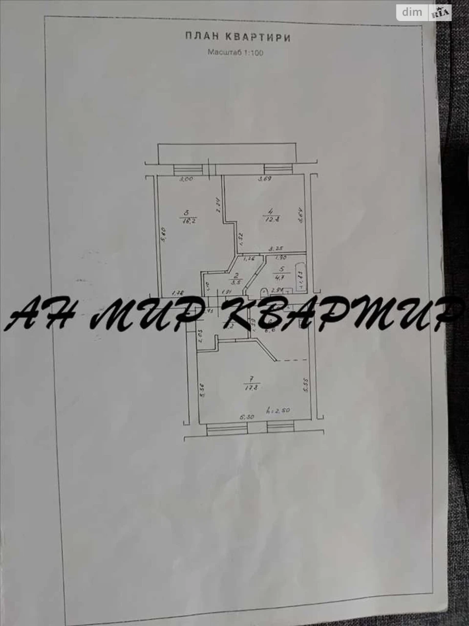 Продаж Квартира Центр