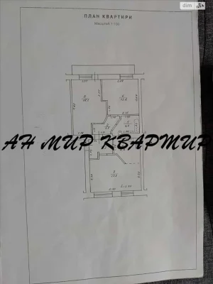Продаж Квартира Центр
