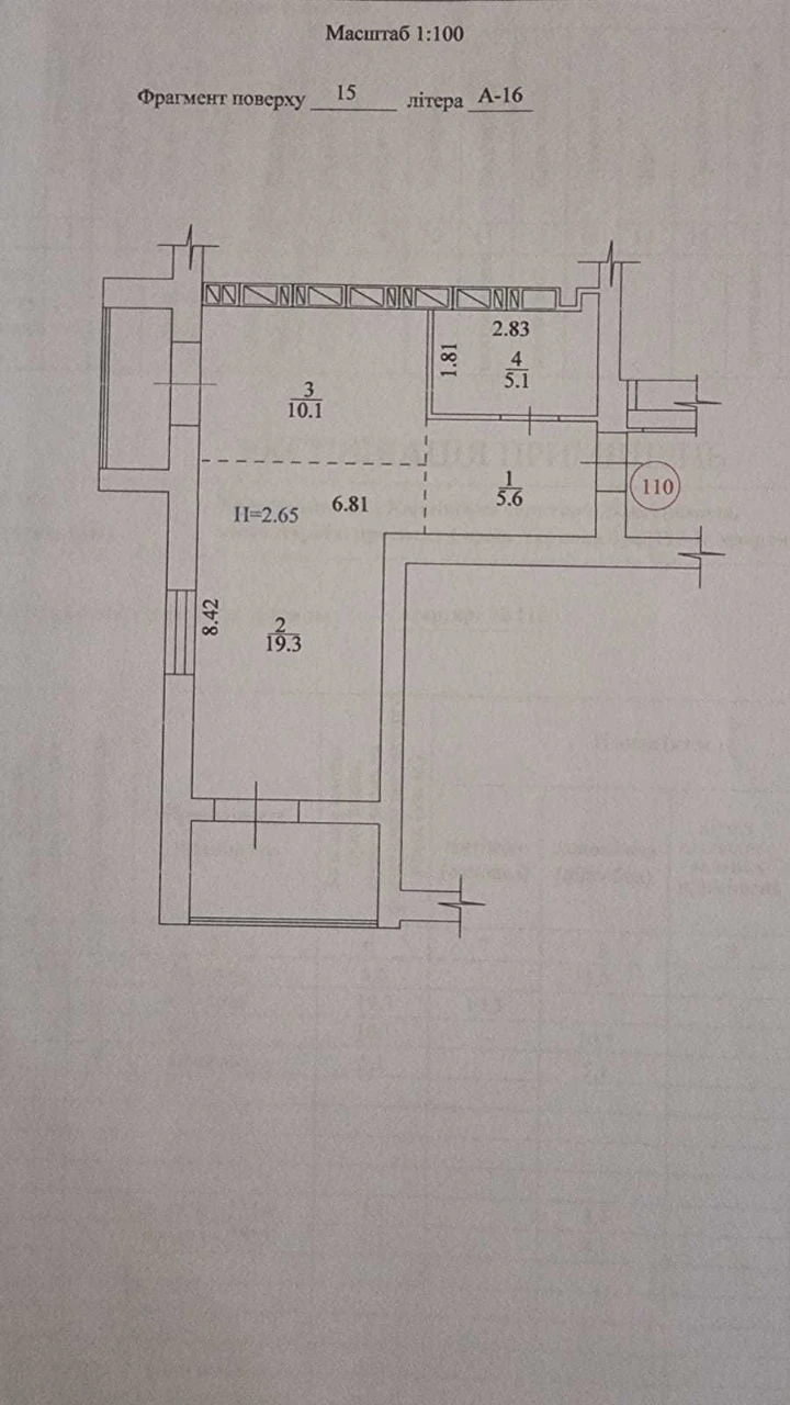 Продам 1 к. кв.-48 м2, ЖК Луч, м. з-д Малышева, Сертификат