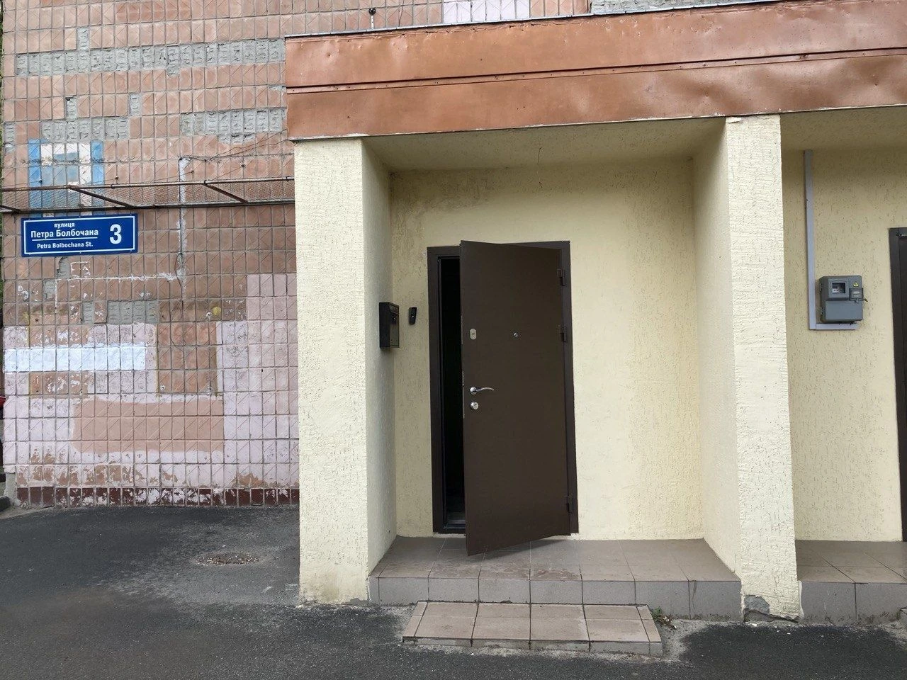 Срочно‼️Продам 2 к кв 1/9 метро Болбочана 3