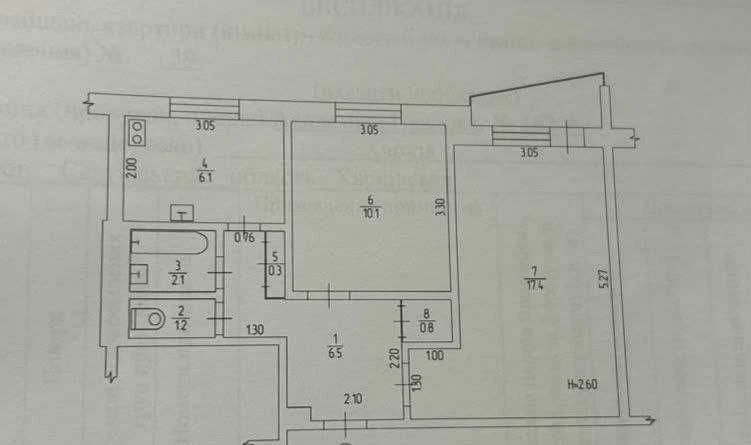 У продажу 2-кімн. затишна квартира у чудовому місці Салтівсь