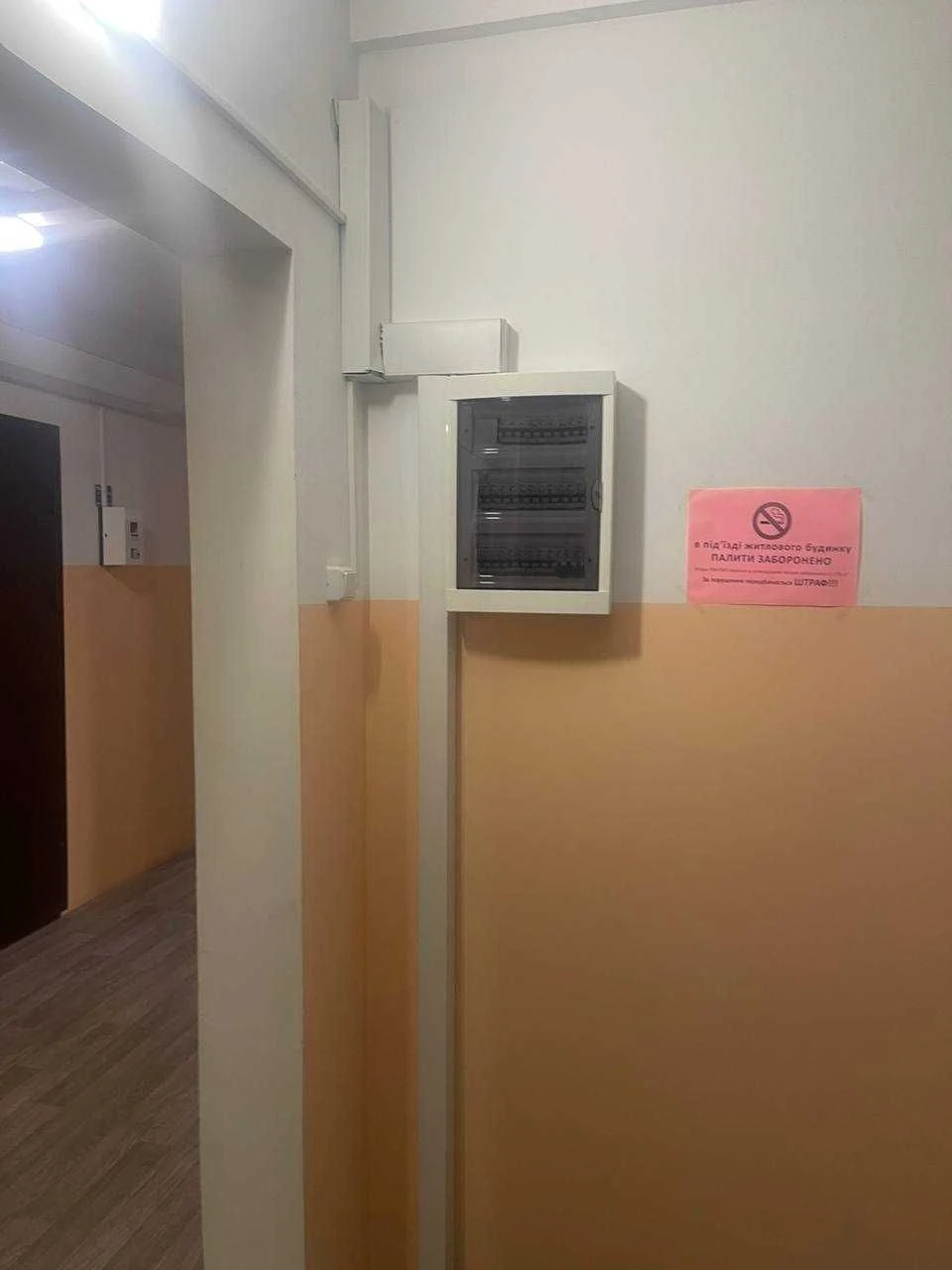 Недорога Квартира від власника
