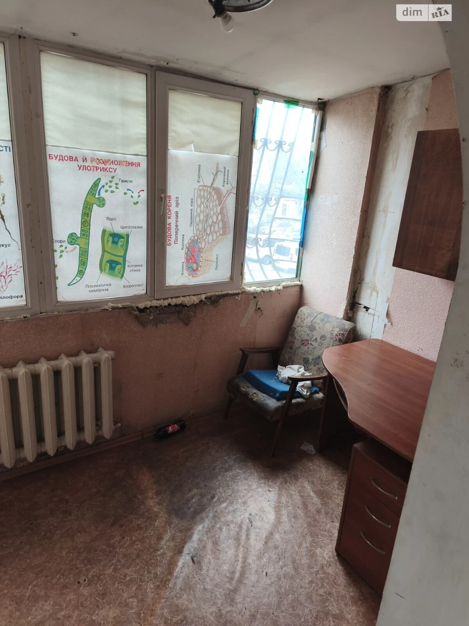 Довгострокова Оренда Кімната Пересипський