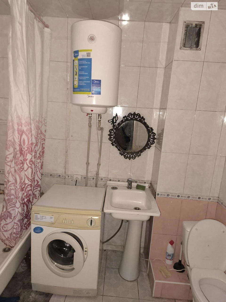 Довгострокова Оренда Кімната Пересипський