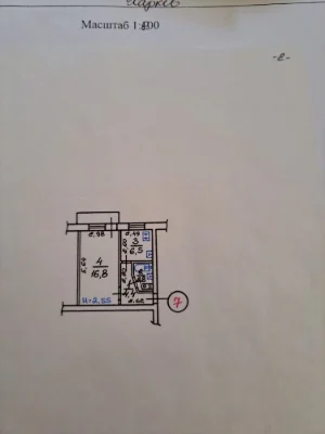 Продажа квартиры