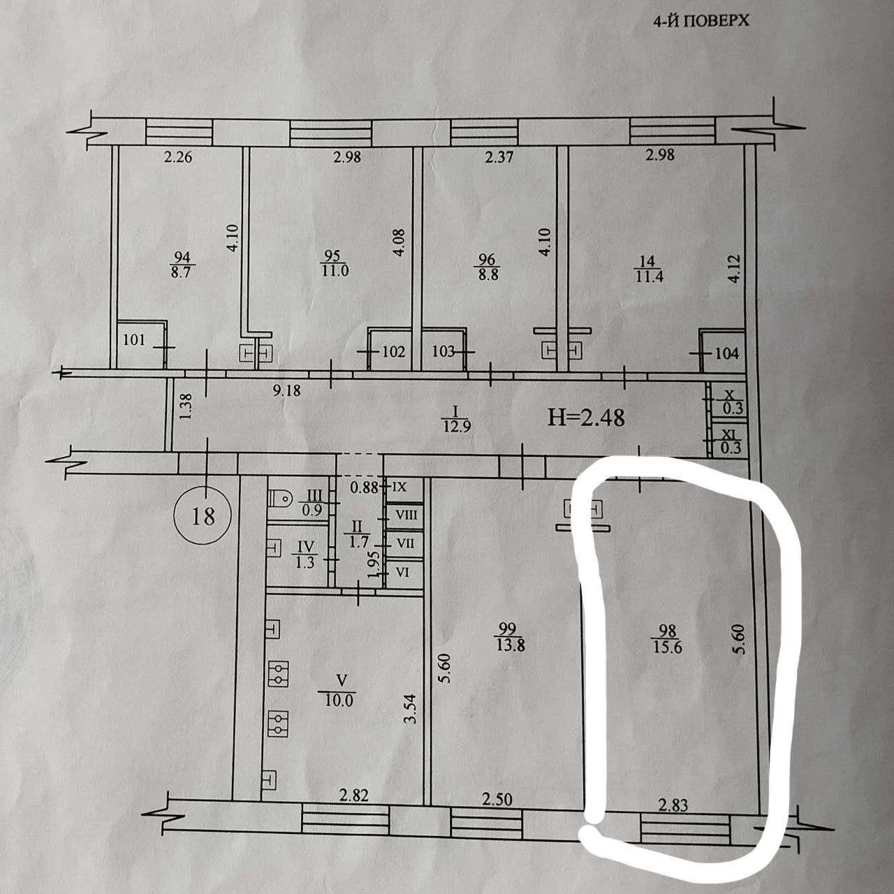 Свободная. Продам гостинку м" 23 августа"  2мин. от метро