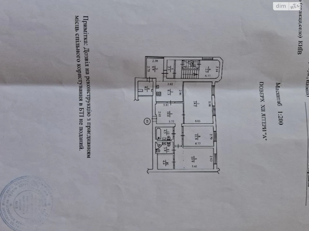 Продаж Квартира Оболонь