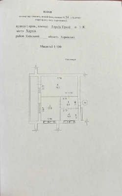Продам 1-но ком.кв. 45,7 кв.м. ЖК Оазис, вул. Нескорених, 1Ж
