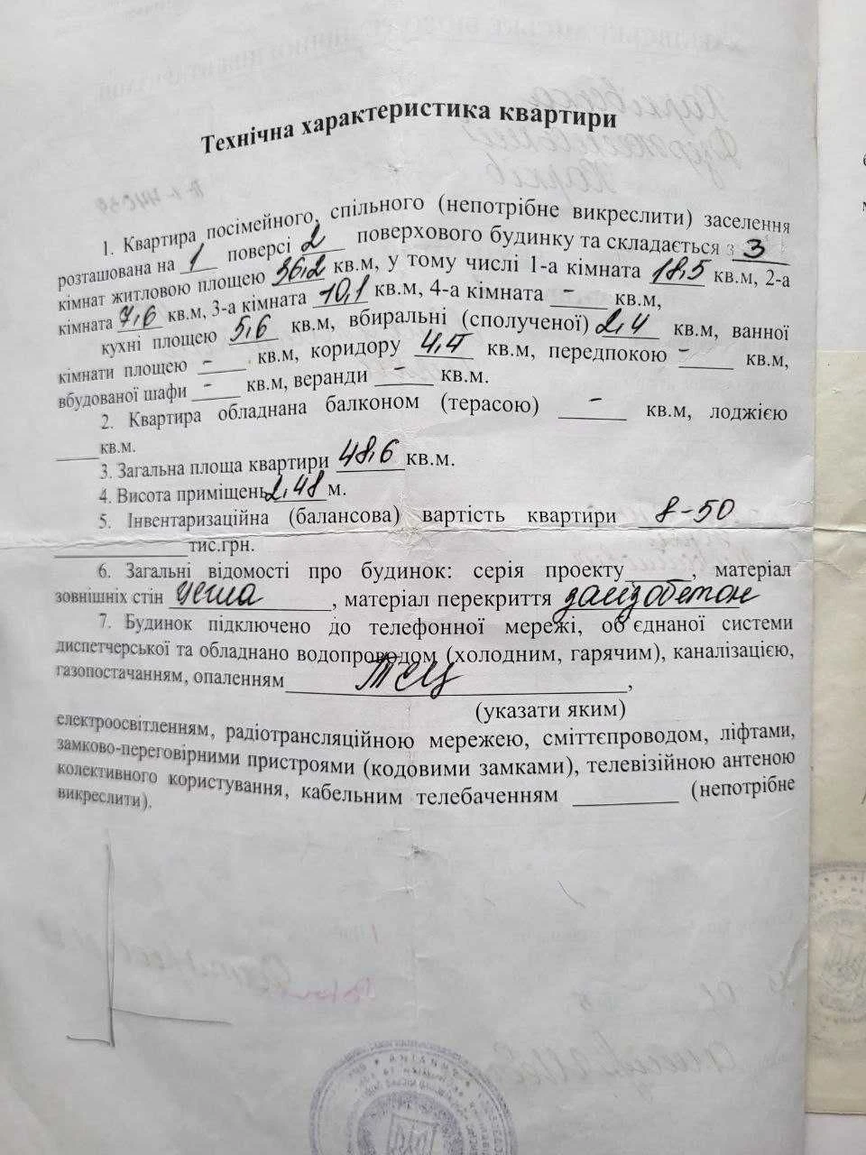 Продам 3х к.вк метро 23 Августа