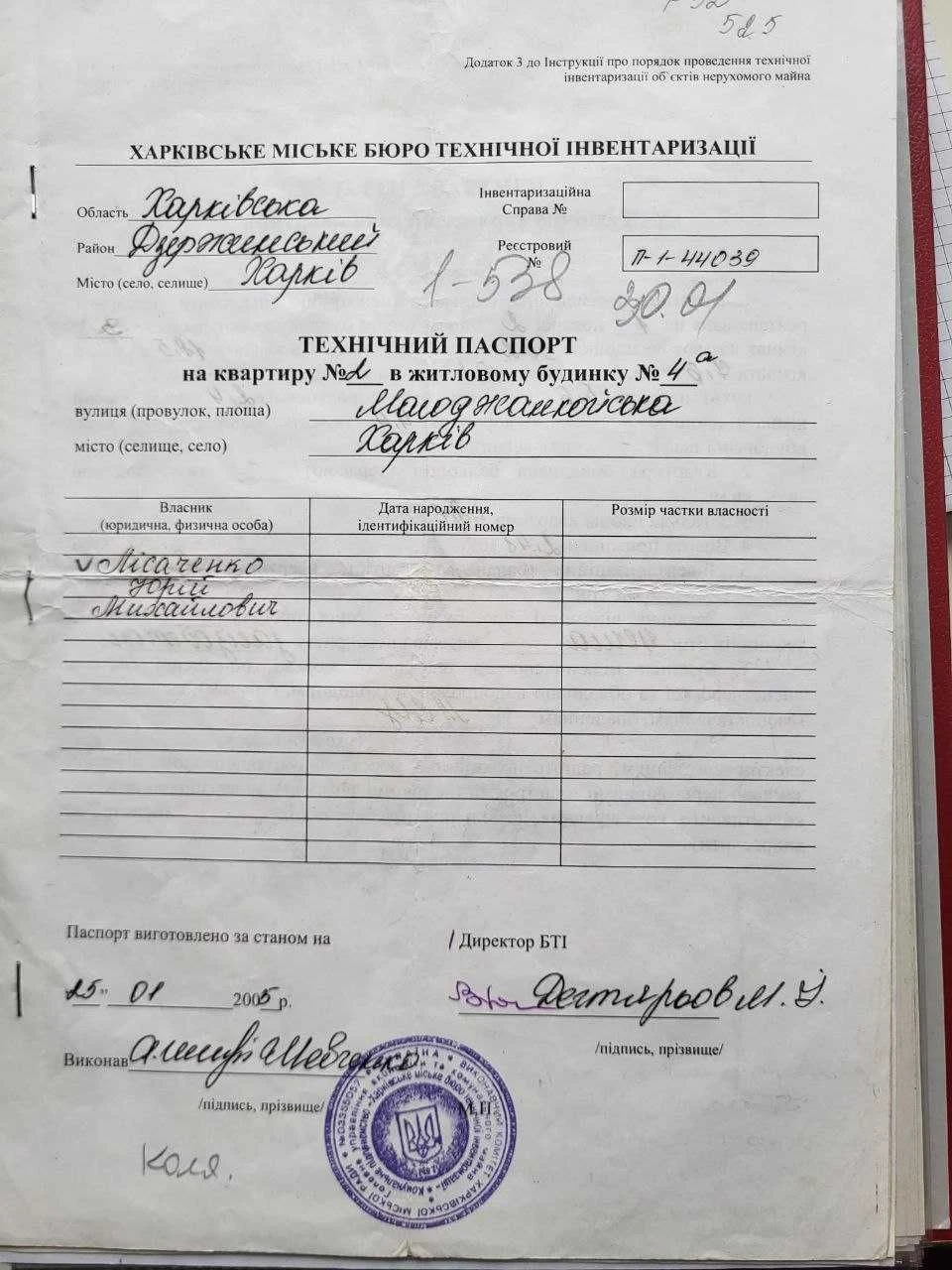 Продам 3х к.вк метро 23 Августа