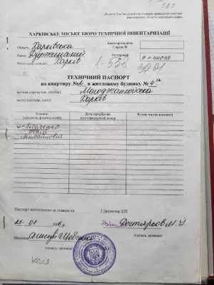 Продам 3х к.вк метро 23 Августа