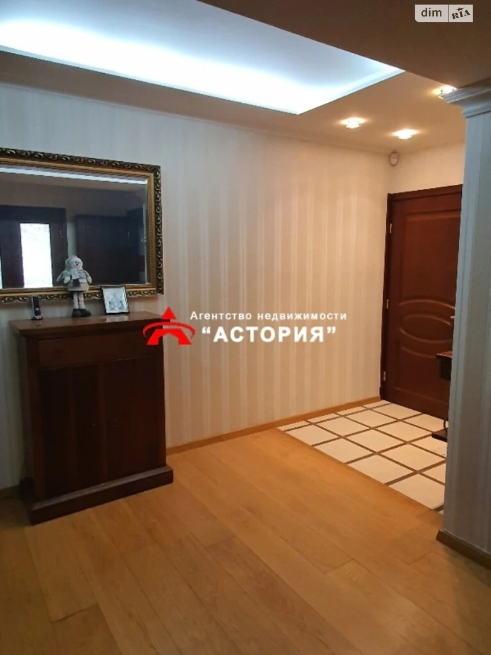 Продаж Квартира Вознесенівський (Орджонікідзевський)