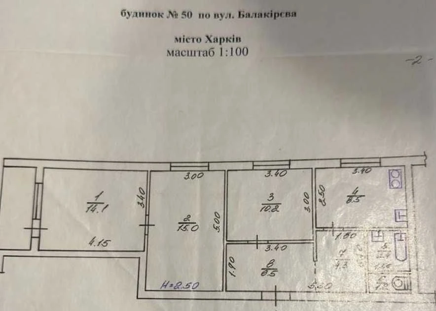 Продам гарну 3-х кімнатну квартиру м. Ботанічний сад!