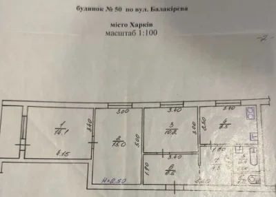 Продам гарну 3-х кімнатну квартиру м. Ботанічний сад!