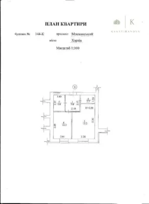 Сертификат! Продам 1к квартиру ЖК Маршал