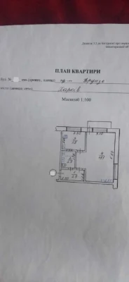 Продам 1 квартиру ХТЗ, пр-т Индустриальный