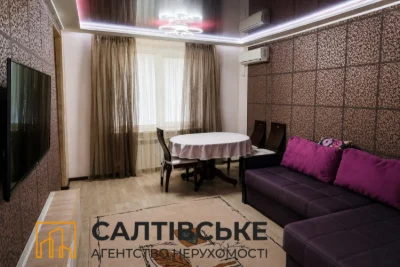 3165-ОМ Продам 3к квартиру на Салтовке Салтовская 524 м/р