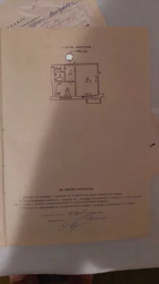Продам 1 квартиру м/н Солнечный, пр-т Героев Харькова д.310