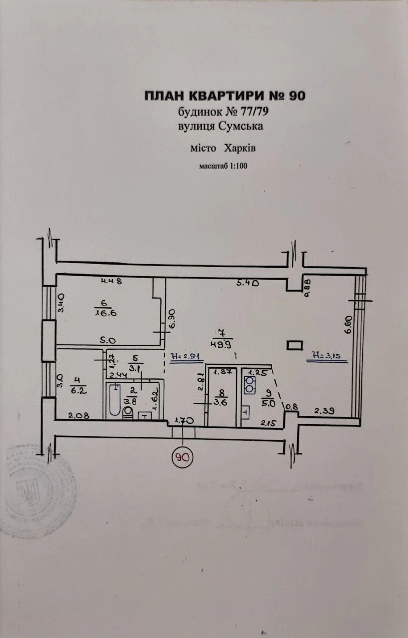 Продам шикарную двухкомнатную квартиру в Центре