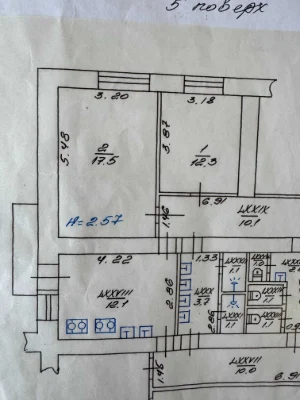 Продам 2- х квартиру  Залютино, ул. Золочевская