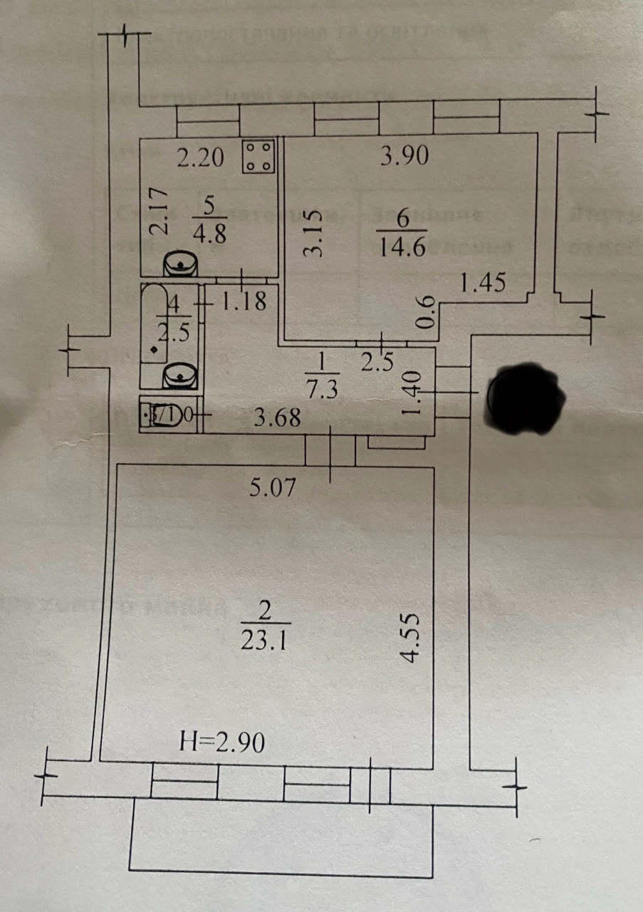 Продам 2 комн.кв Центральный Парк
