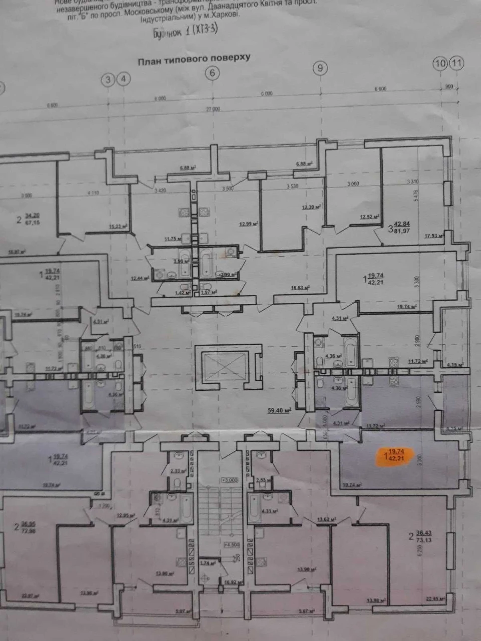 Продам 1 квартиру ЖК  Мира -3