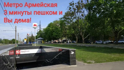 Продаю квартиру  на Ощепкого! Метро Армейская 3 минуты пешко