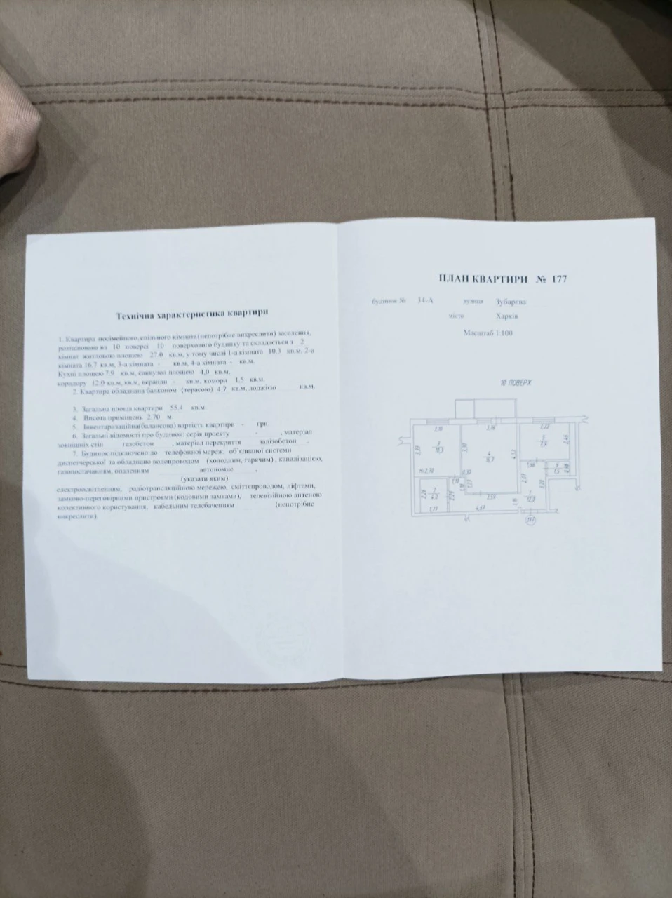 Продам 2ух комн квартиру