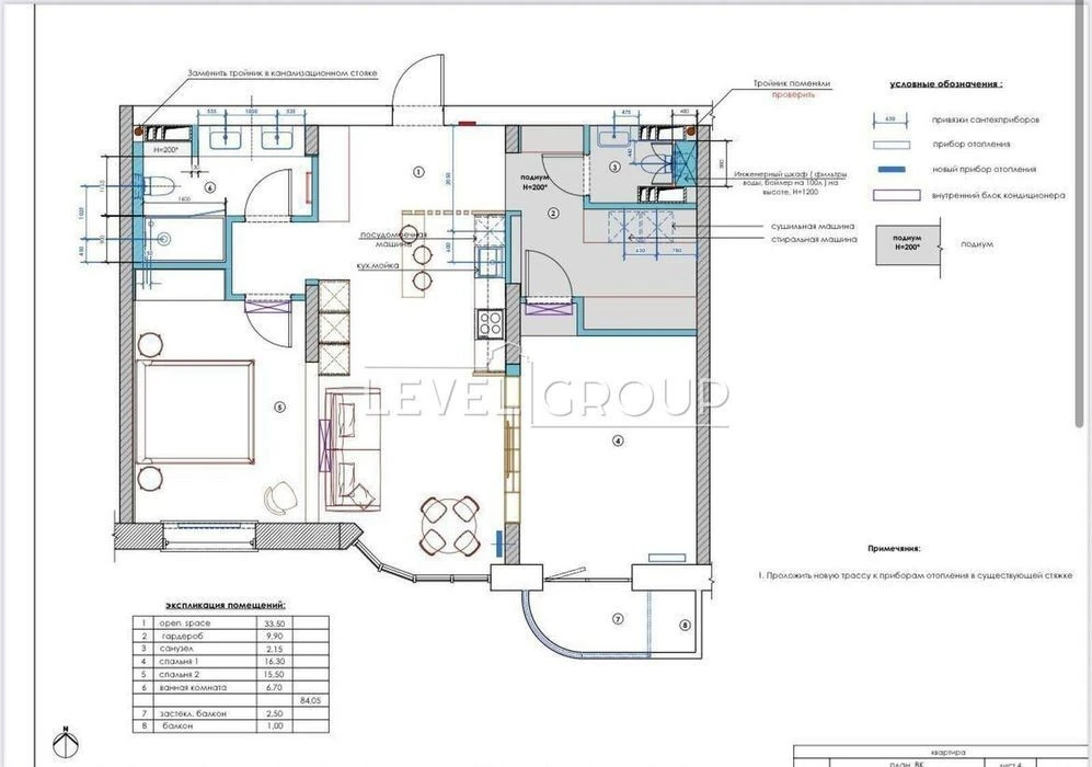 Apartment for sale 89m2 Pechersk. 2 - room Laboratory pro