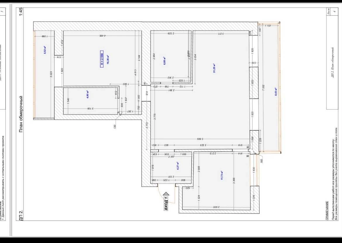 Просторная квартира новострой завод Шевченко Новоселовка Мос