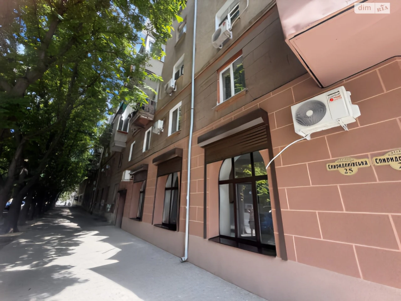 Продажа Центр