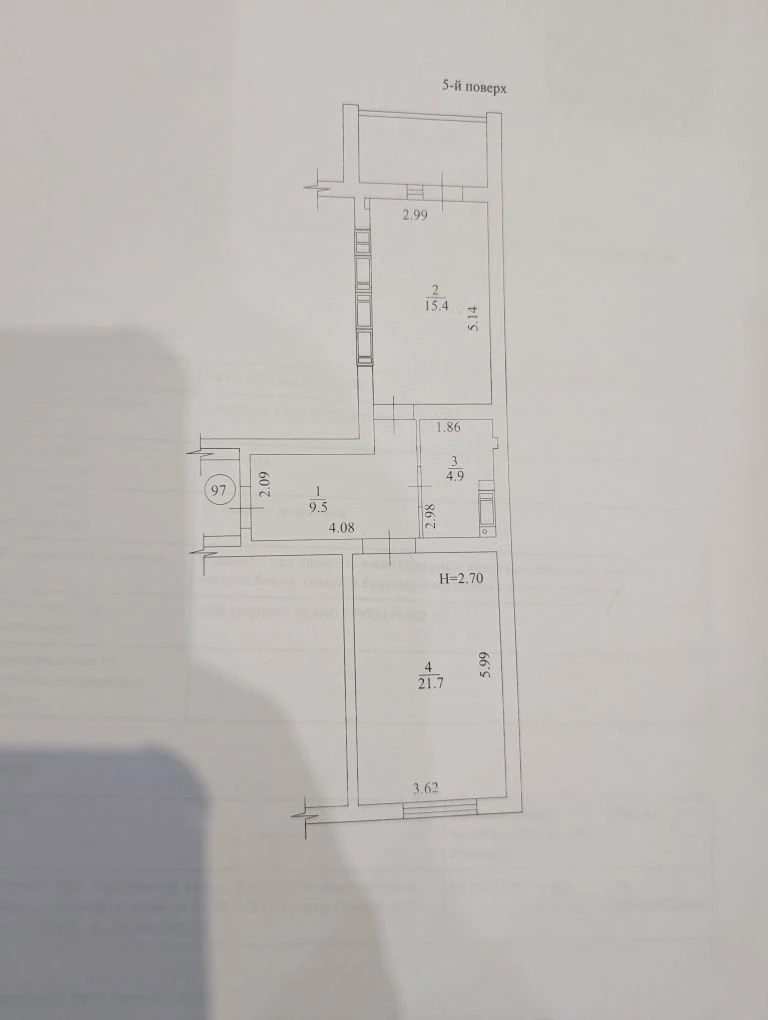Продам 1 комнатную квартиру в ЖК Сказка!