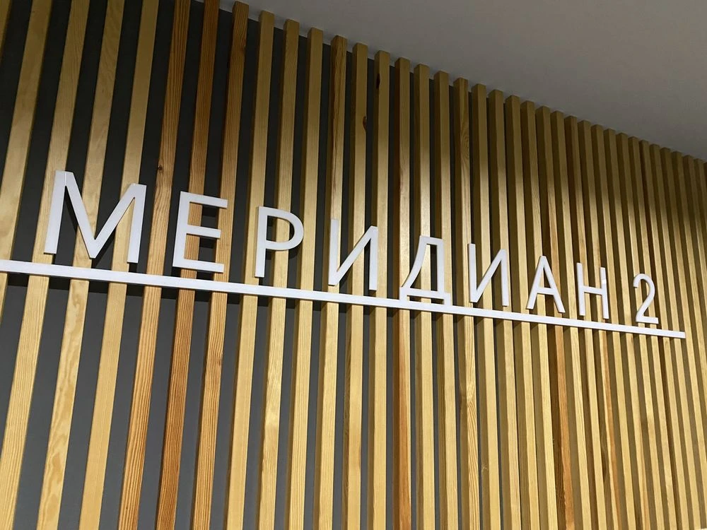 Замечательная 1 ком квартира в новострое