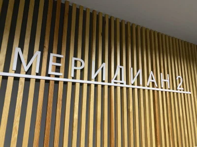 Замечательная 1 ком квартира в новострое