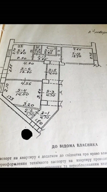 3-х комн.кв. в центре р-н "Никольский"