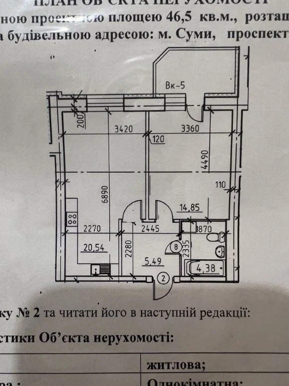 1к Еспланада (продаж по переуступці)